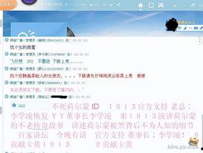 八卦小料最新爆料,娱乐圈最新爆料大起底